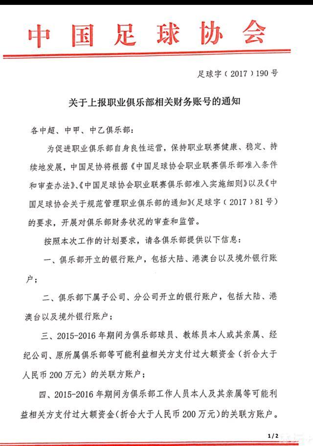 目前效力于多伦多的因西涅在最近的几周里更换了经纪人，他的新经纪公司是YouFirst，该公司同时也是拉齐奥中场阿尔贝托的经纪公司。